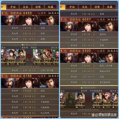 三国志战略版张辽斩首流攻略，最新版张辽阵容玩法及搭配详解