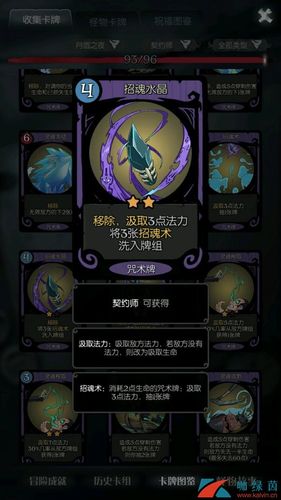月圆之夜契约师玩法流派攻略,四大流派玩法介绍与资源管理艺术