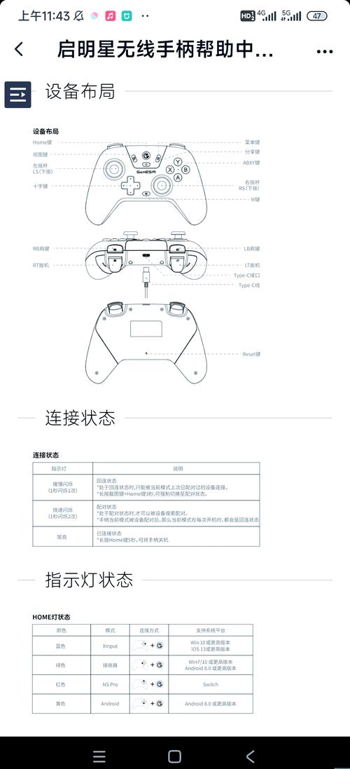 末代侠客玩法全解析,按键操作与策略并重