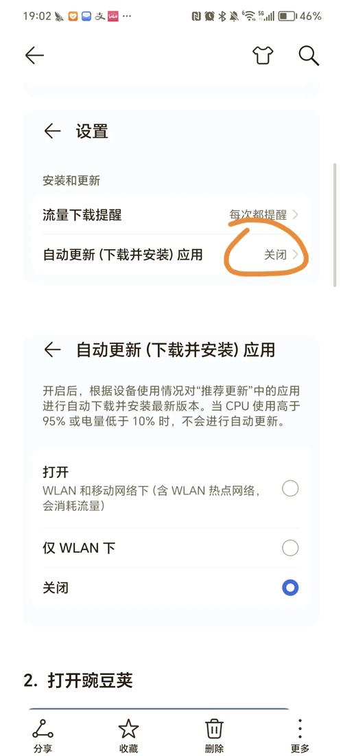 xV旧版安装包安卓下载:安全可靠的老版本应用获取指南