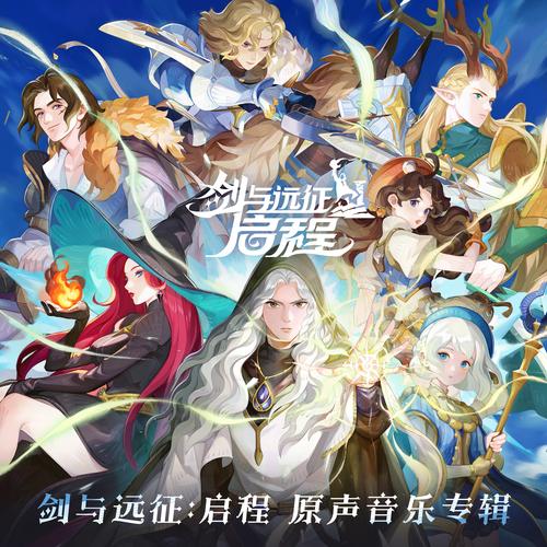 剑与远征雪踪迷径玩法介绍与通关攻略,预见未来的游戏革命