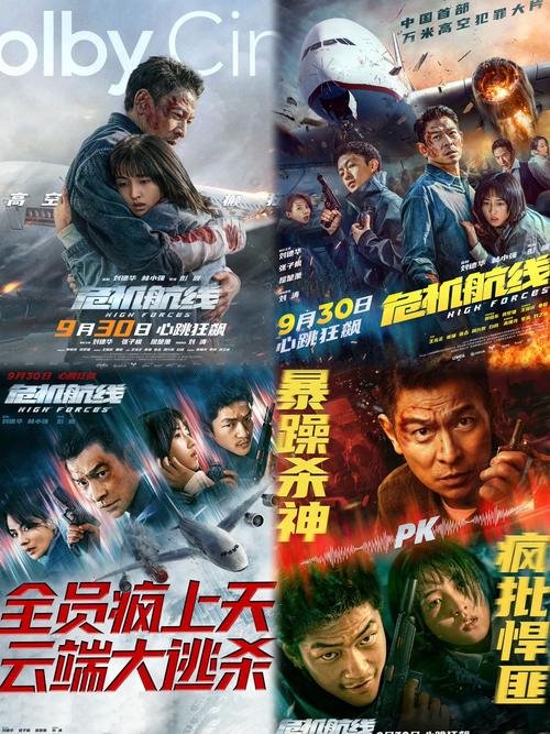 精东影视2023最新热门电影推荐:年度必看大片一览,精彩剧情抢先体验