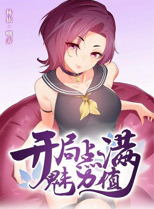 从零开始的异世界生活奶妈推荐，最强奶妈一览在资源管理中的重要性及高效使用策略