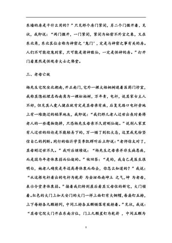 好呀,请您给我提供鉴黄师污染板的相关详细信息,比如具体特点、作用、影响等,以便我生成