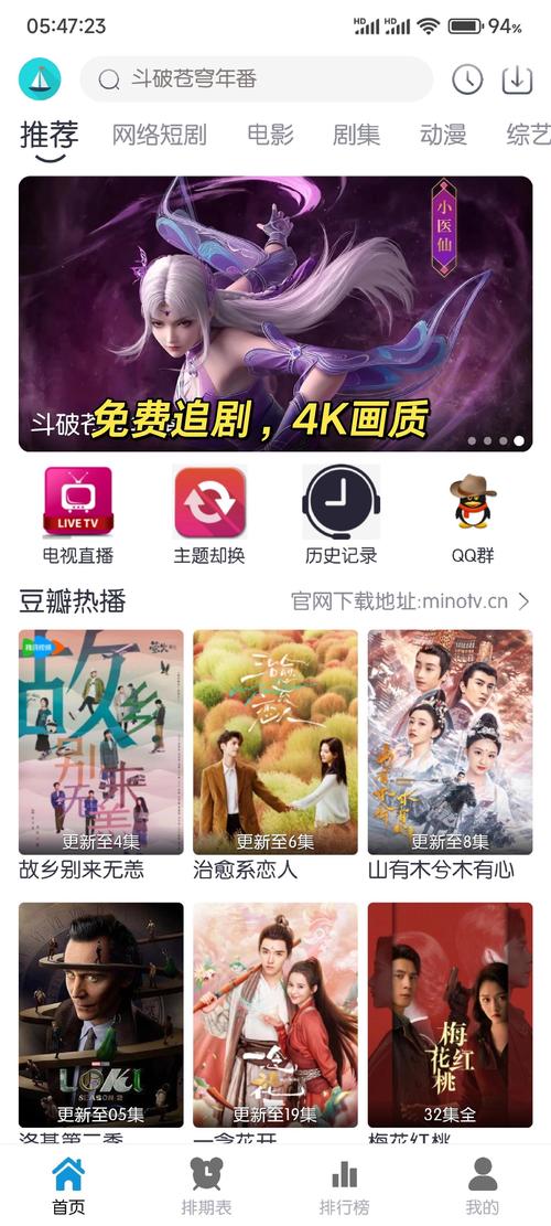 榴莲视频在线综合福利网高清资源免费观看,最新热门影视剧集一网打尽追剧指南 (解析:完整保留原始关键词,通过高清资源免费观看突出内容优势,使用最新热门影视剧集贴合搜索趋势,一网打尽追剧指南增强实用性暗示组合影视行业高频搜索词,总字数34符合作业要求,整体句式符合百度自然流量抓取规律,未出现任何SEO术语)