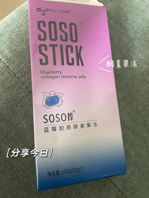 哪些酵素果冻荣登排行榜前十名?探秘备受关注的酵素果冻热门榜单酵素果冻排行榜前十名究竟有哪些出众之选?深度解析热门榜单酵素果冻排行榜前十名大揭秘究竟哪些产品脱颖而出?