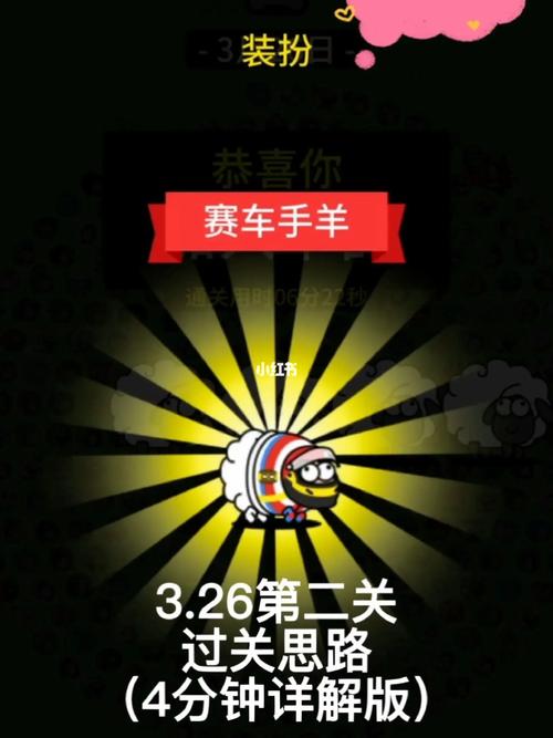 第二人生赛车手玩法攻略,赛车手玩法及赚钱方法汇总