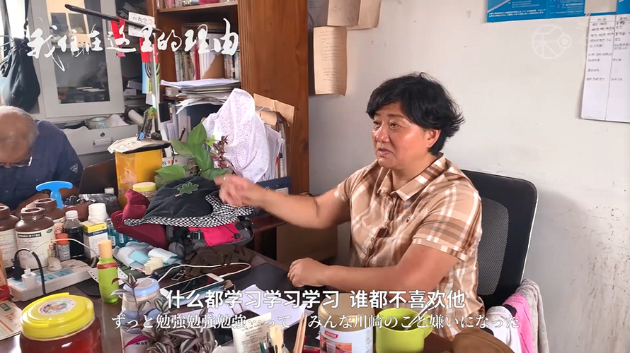 第二人生玩法攻略大全,学习、工作详解
