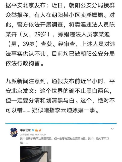 四川少妇BBBB搡BBB搡小说:情感纠葛与生活挣扎的深度剖析