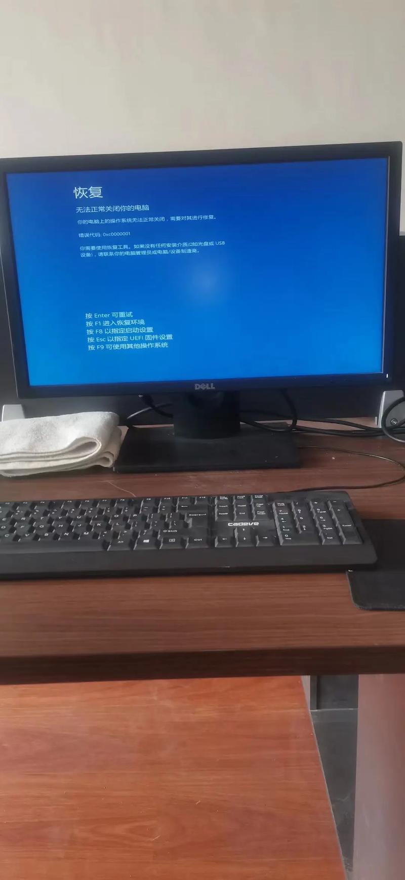 求助2008 年的修电脑照片,当时发生了什么?