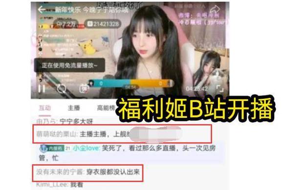 如何找到国产精品㊙️福利姬 QQ 群?