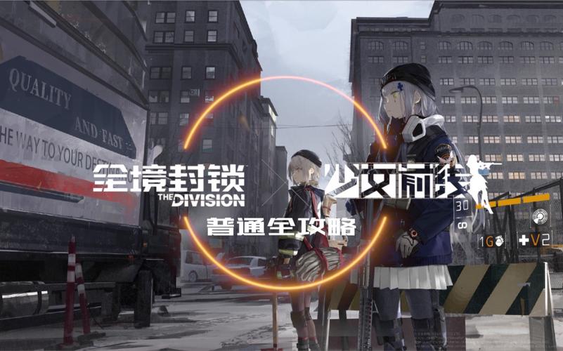 少女前线2020冬活反射面3,高效打捞攻略大揭秘