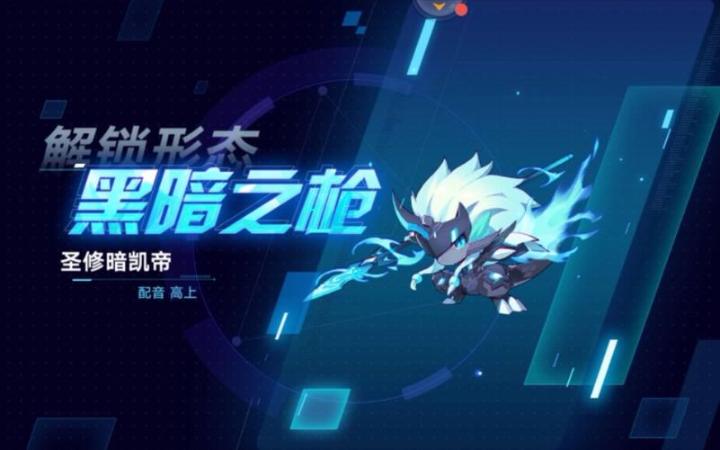 奥拉星手游圣修暗凯帝怎么样?圣修暗凯帝特性装备攻略