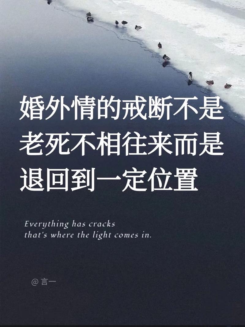 当男朋友趴我身上做羞羞的事时,如何正确沟通与保持亲密关系的健康和谐?