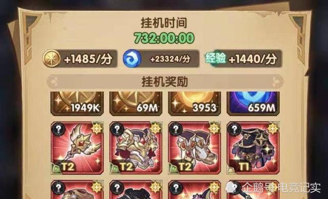 剑与远征每日快速挂机性价比详解,值不值得用钻石购买次数?——演变史专题