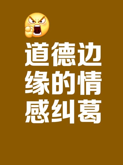 揭秘China快递员男同3p事件背后的故事:真实经历与情感纠葛深度解析
