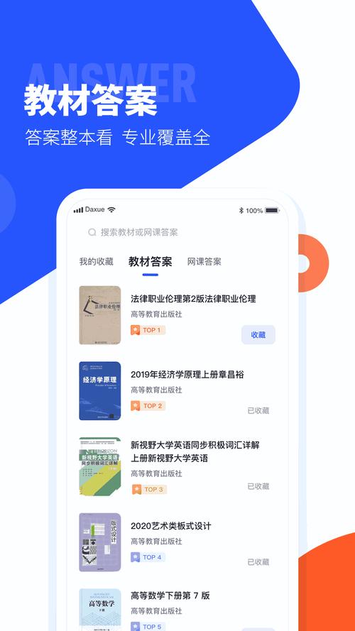 搞机是什么意思?搞机极速版有何独特之处?快来一探究竟