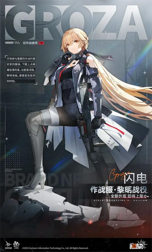少女前线2020冬活重结晶拆分3打捞路线攻略详解