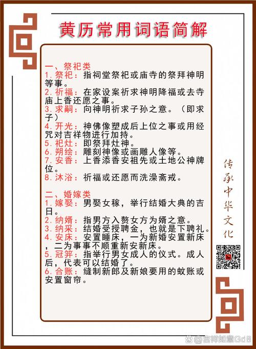 古代人生酒馆、拜佛属性加成一览，古代人生加成效果大全