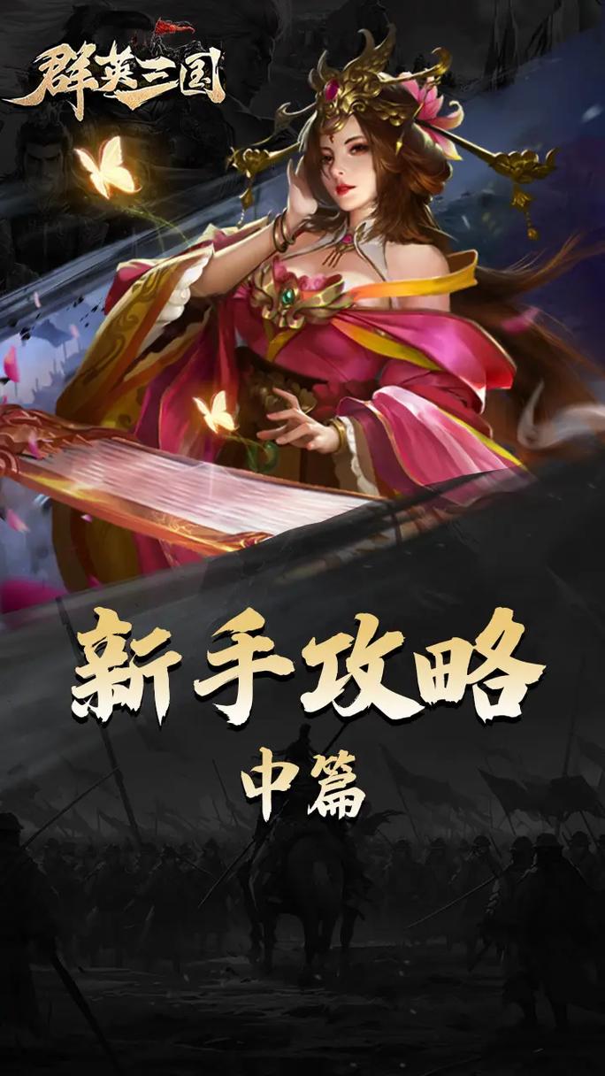 古代人生新手完美开局方法 完美开局技巧分享
