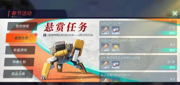 剑与远征冬狩悬赏平民奖励兑换攻略,冬狩悬赏平民兑换什么奖励好