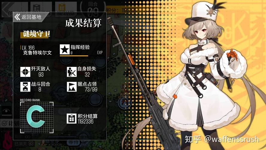 少女前线2020冬活偏振光非偏光源可逆性2通关攻略详解