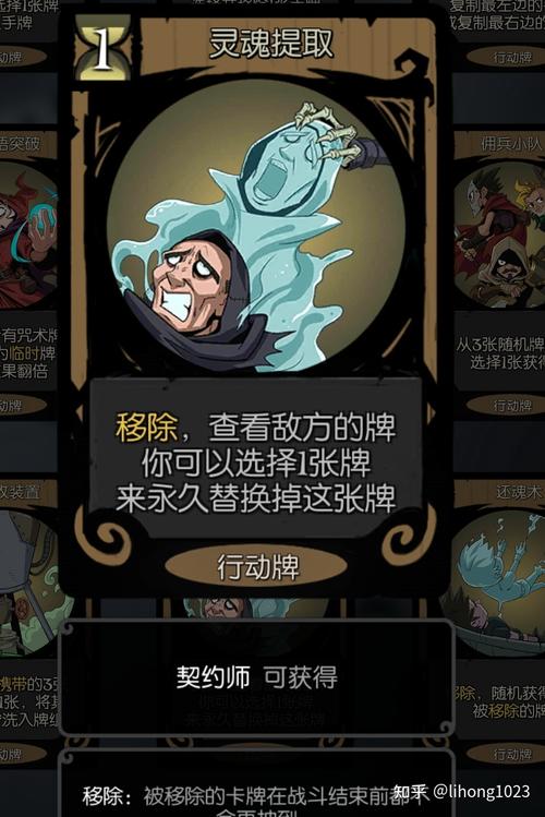 月圆之夜契约师汲取流怎么玩?契约师汲取流卡组玩法详解