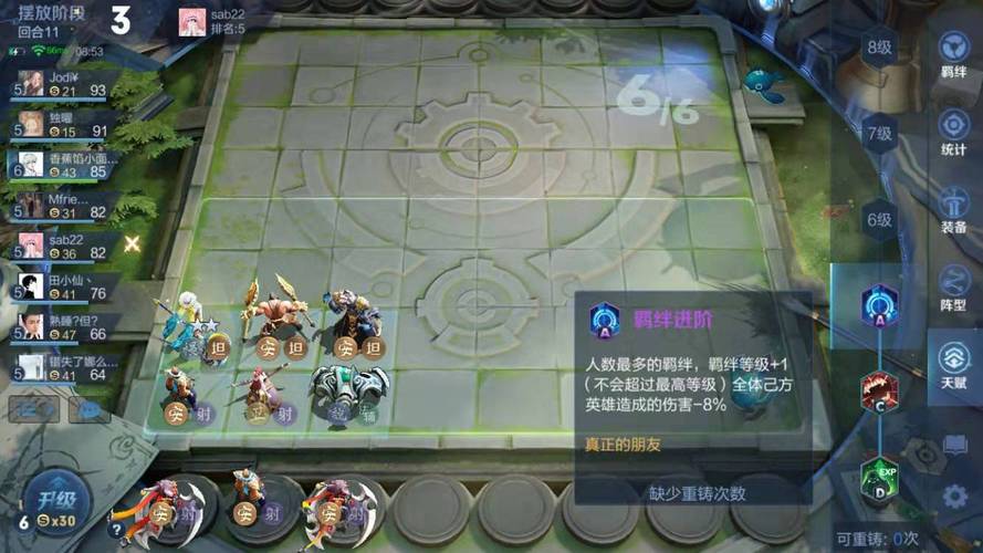 王者模拟战如何应对尧天刺阵容,尧天刺克制技巧分享