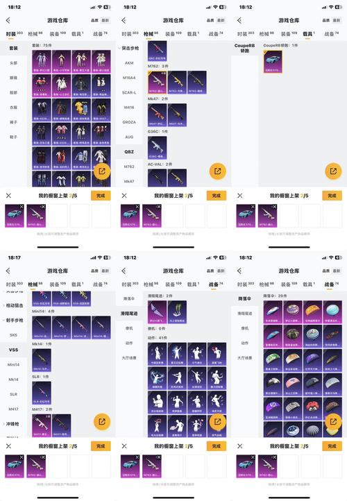 无序之路切枪流攻略大全,切枪流武器搭配及玩法分享