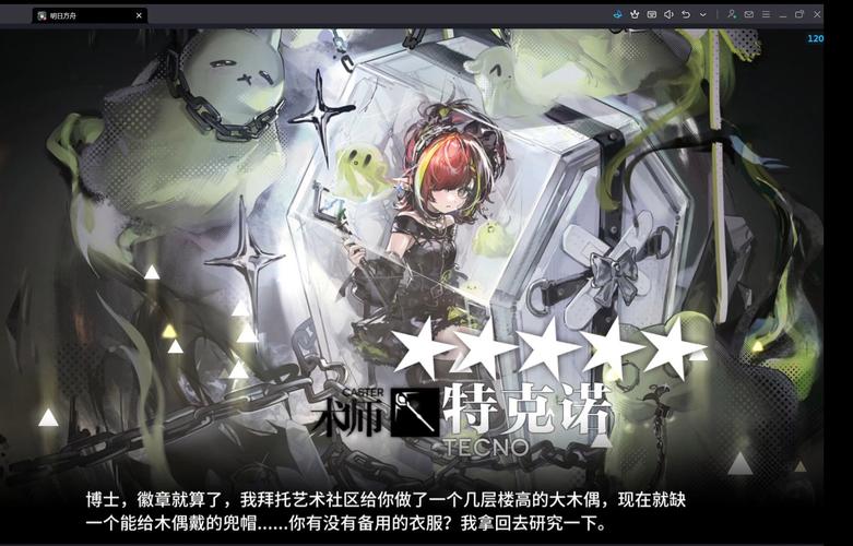 明日方舟阿可以杀哪些队友?阿可以谋杀的队友一览