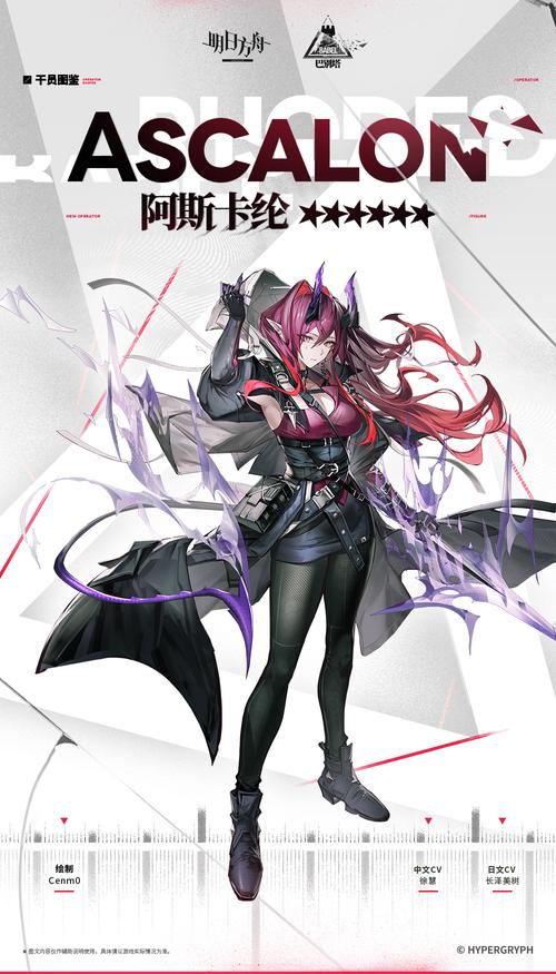 明日方舟阿评测,新干员阿怎么样