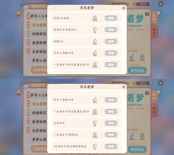 浮生为卿歌宋玉评测与宝石选择搭配攻略,预见未来玩法革命