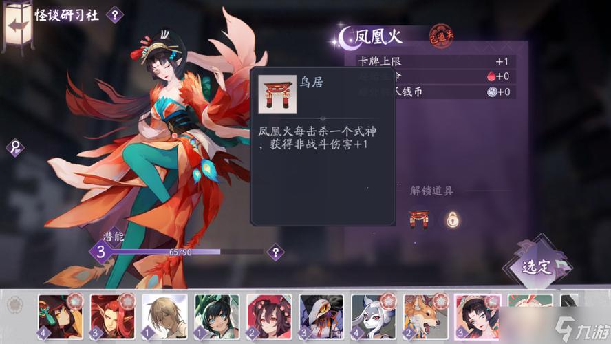 阴阳师百闻牌最新式神排行榜大揭秘，最强式神助你称霸战场