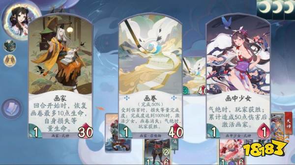 阴阳师百闻牌秘闻第八章物品需求与资源管理策略