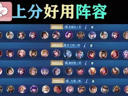 王者自走棋S1赛季最强养猪战阵容搭配及玩法详解