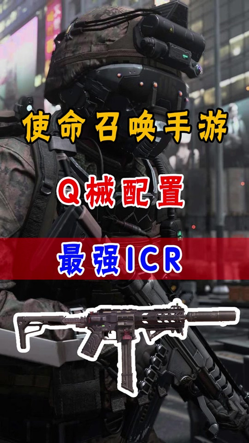 使命召唤手游S36最强配件推荐，S36怎么搭配配件最好