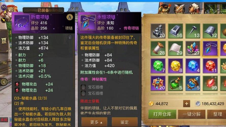 元气骑士手机绑定次数到达上限怎么办,演变史专题