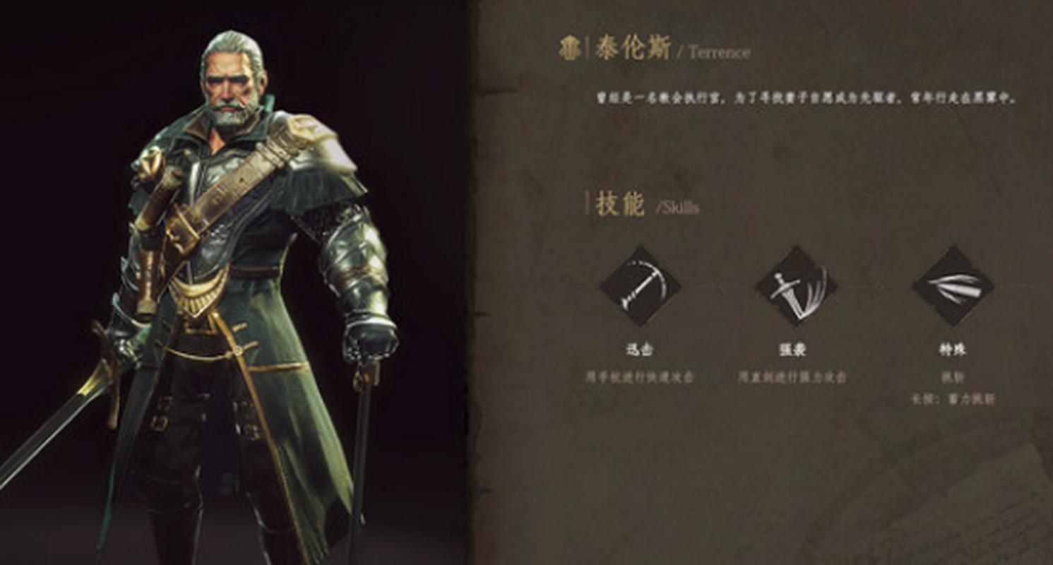 帕斯卡契约泰伦斯怎么玩?泰伦斯玩法攻略及视频教学深度解析