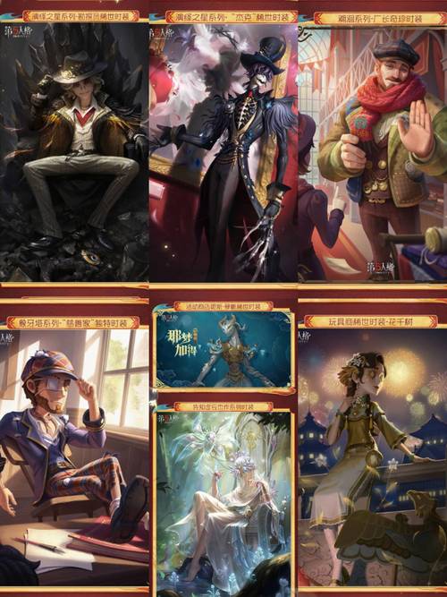 第五人格春节家具装扮获得方法与深度解析