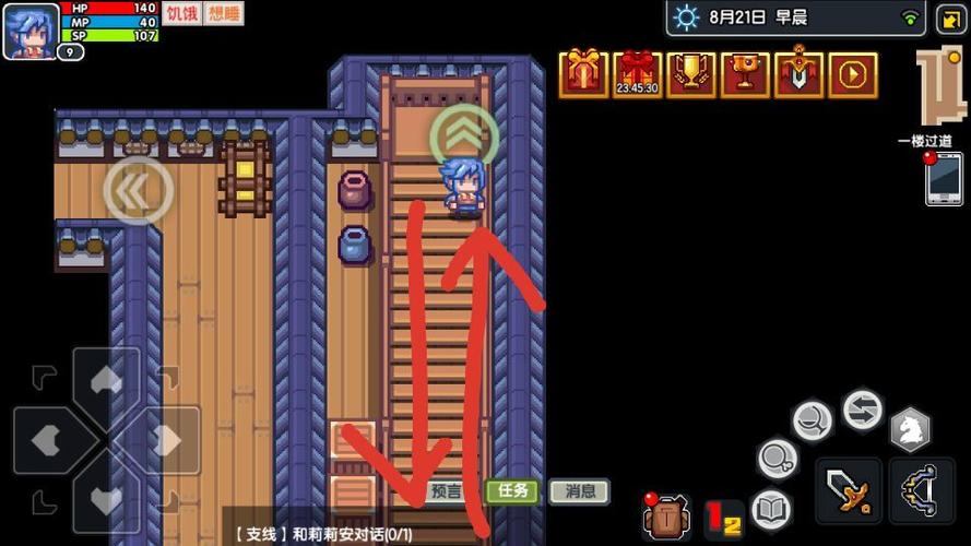 伊洛纳做客大挑战怎么玩?做客大挑战玩法攻略分享