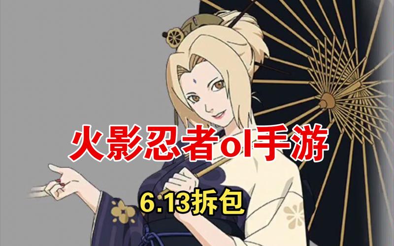 火影忍者手游限定返场纲手和熊猫值得买吗?纲手熊猫购买建议