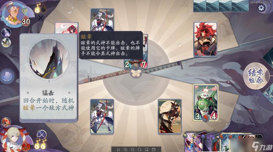 阴阳师百闻牌第八章解锁条件介绍与线索达成攻略深度解析
