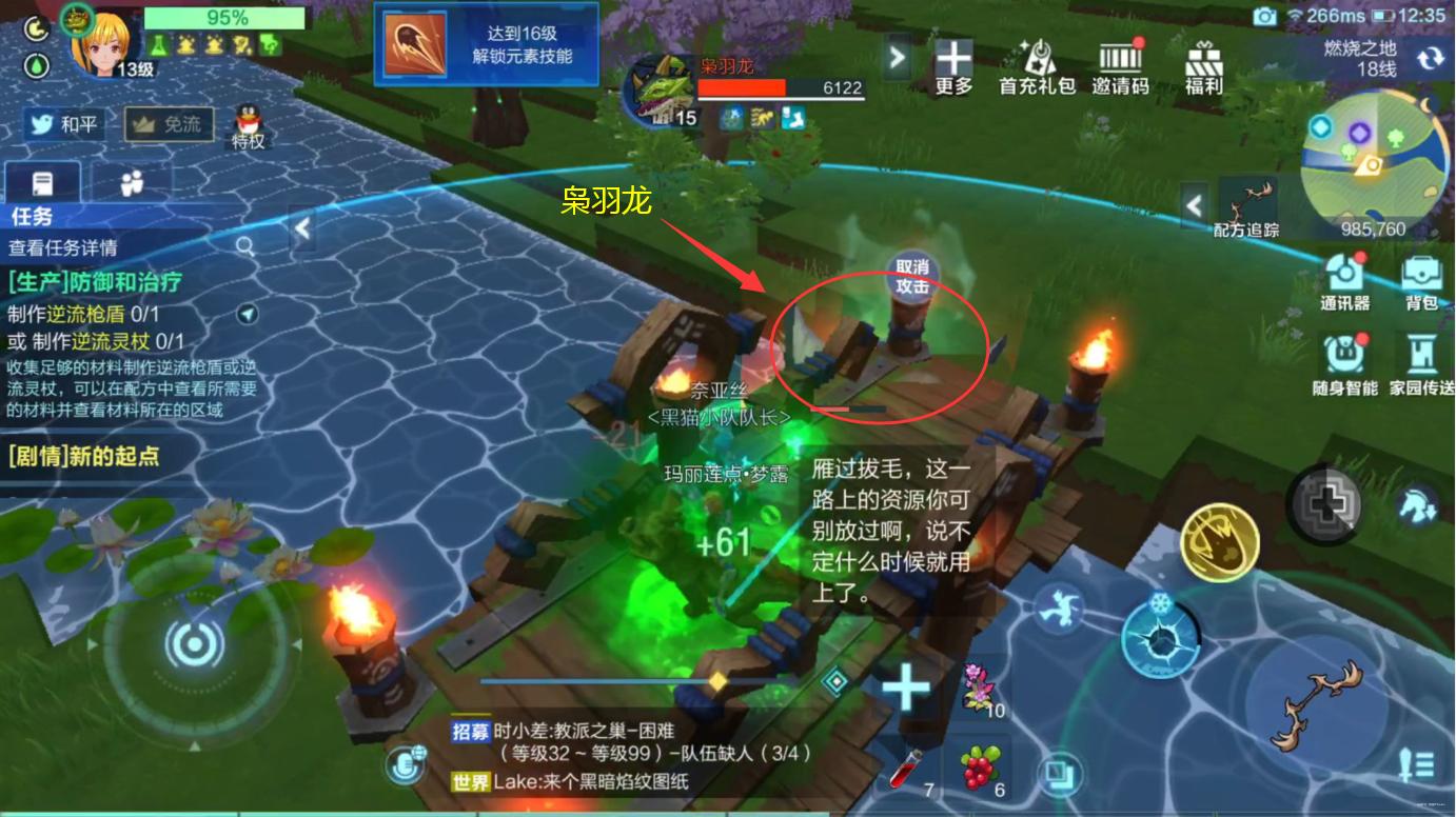 我的起源水道之王称号获取攻略与水道竞速获胜小技巧