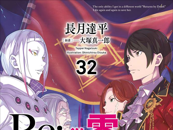 从零开始的异世界生活演练所4-3攻略视频，演练所4-3打法教学演变史