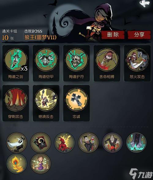 月圆之夜骑士护甲流卡组推荐,骑士通关狼王噩梦攻略
