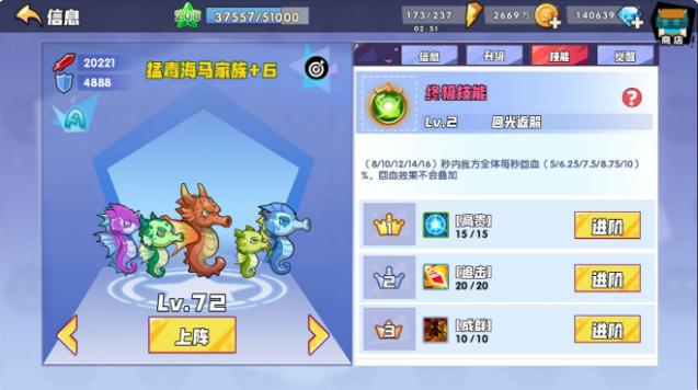 邂逅在迷宫金身狂暴流攻略,最强推图阵容分享