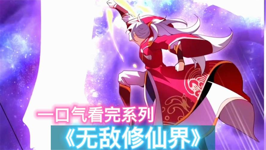 修真界渡劫失败怎么办?渡劫失败重伤及经脉受损恢复攻略的演变史