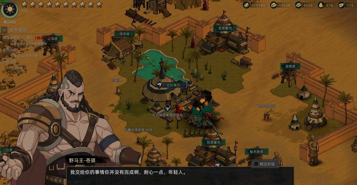 部落与弯刀,剑豪快速升级方法与刷怪路线深度解析