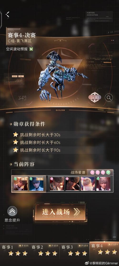 DNF阿拉德谋略战卡组搭配推荐,打造强势推关卡组