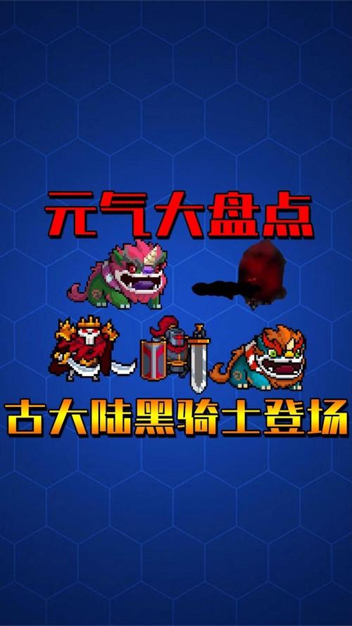 元气骑士古代传送门boss在第几波?古代传送门打法攻略